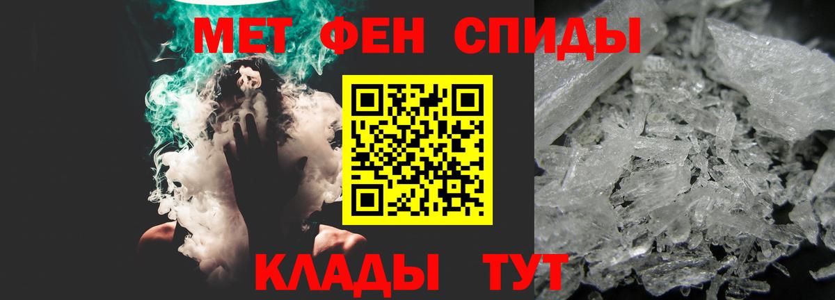 Избербаш  АМФЕТАМИН  Вход с VPN  Амфетамин 97% 