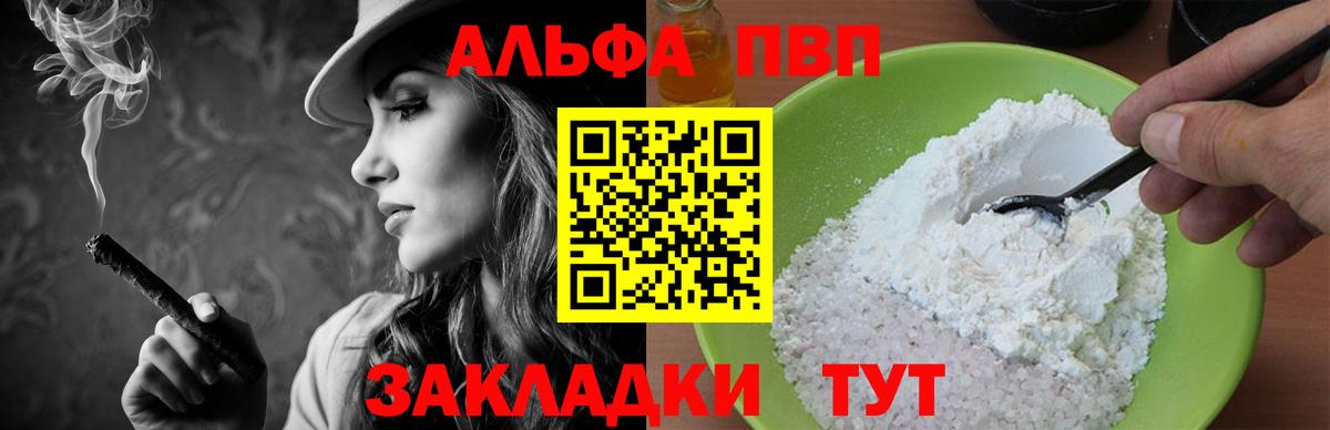 A-PVP СК КРИС Избербаш
