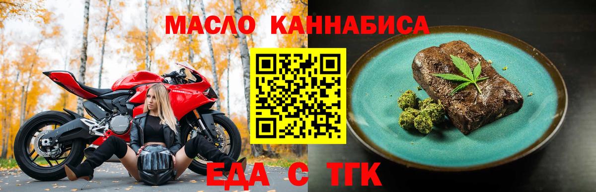 Canna-Cookies конопля  Вход с VPN  Избербаш 