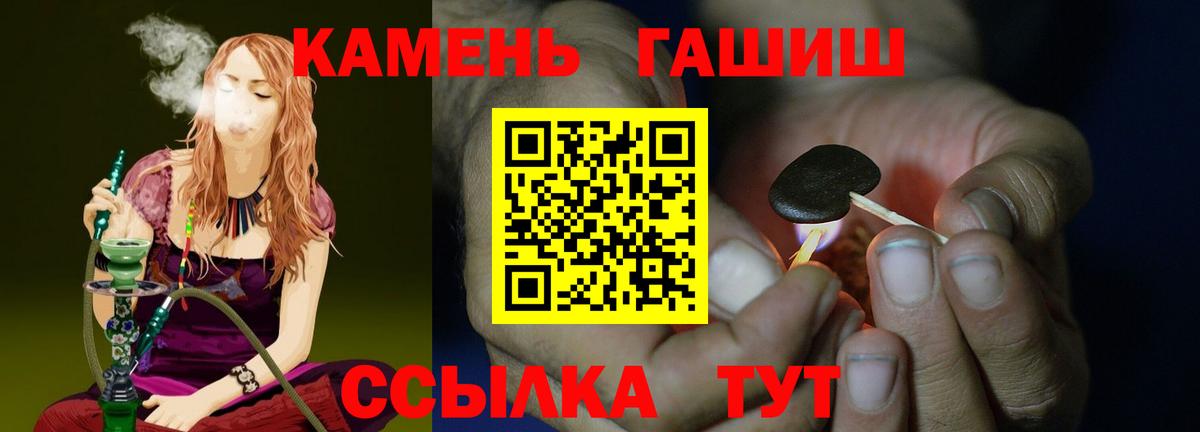 Избербаш  ГАШ хэш  Гашиш  Вход с VPN 