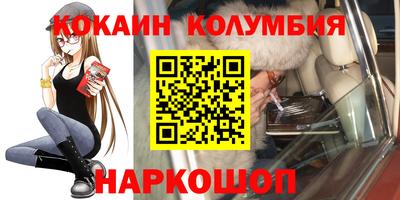 тгк Владивосток