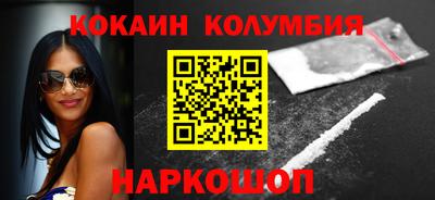 тгк Владивосток