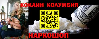 наркотики Владимир