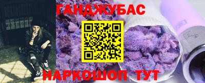 мяу мяу кристалл Вязьма