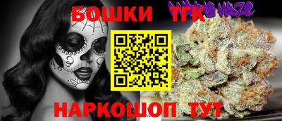 тгк Владивосток