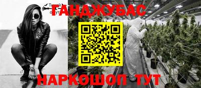 тгк Владивосток