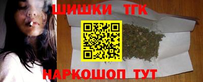 тгк Владивосток