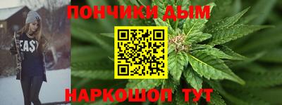 кокаин перу Владикавказ