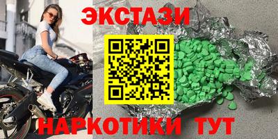 тгк Владивосток