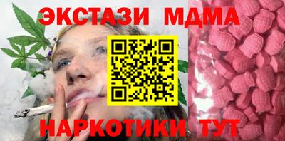 наркотики Владимир