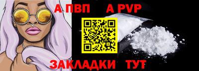 тгк Владивосток