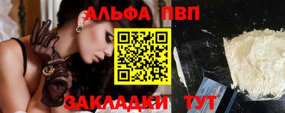 кокаин перу Владикавказ