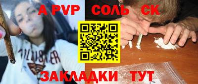 кокаин перу Владикавказ