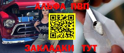 кокаин перу Владикавказ