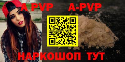 тгк Владивосток
