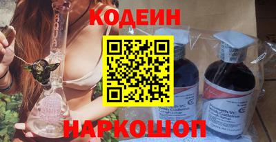 кокаин перу Владикавказ