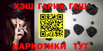 тгк Владивосток