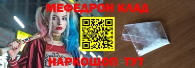 кокаин перу Владикавказ