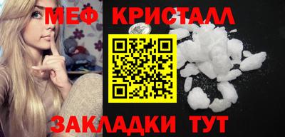 тгк Владивосток