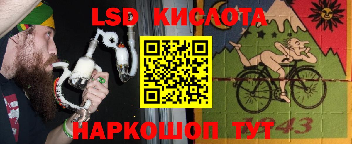 МЕГА рабочий сайт  LSD-25 экстази кислота  ЛСД экстази  Избербаш  Вход с VPN  ЛСД экстази ecstasy 