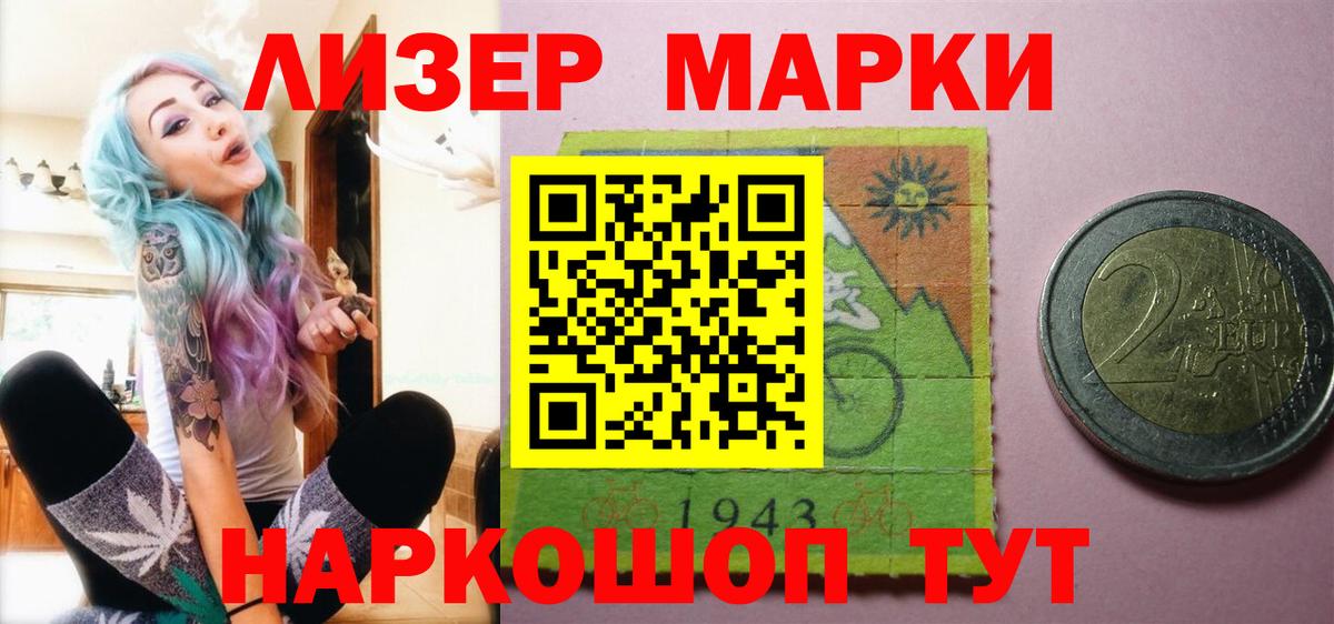 LSD-25 экстази кислота Избербаш