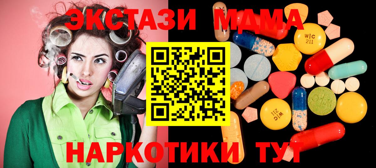 МДМА молли Избербаш