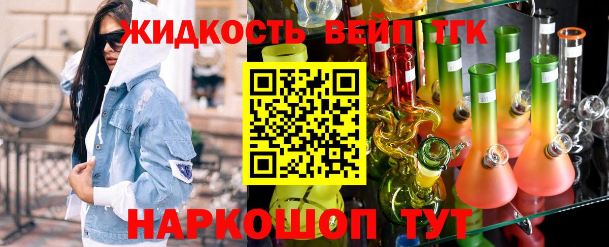 Избербаш  ТГК Wax  Вход с VPN 