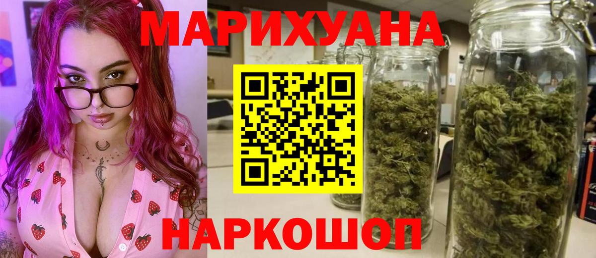 Бошки марихуана ГИДРОПОН Избербаш
