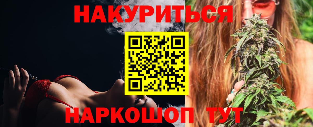 Бошки марихуана OG Kush  Конопля марихуана  Вход с VPN  Избербаш  Шишки марихуана семена  Бошки Шишки Bruce Banner 